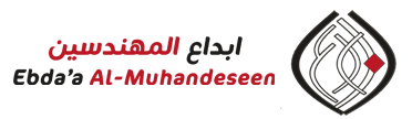 شركة ابداع المهندسين للتجارة والمقاولات العامة المحدودة